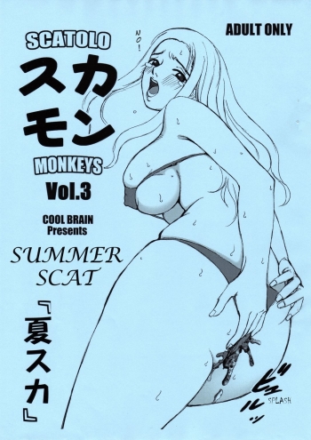 Scatolo Monkeys / SukaMon Vol. 3 - Summer Scat