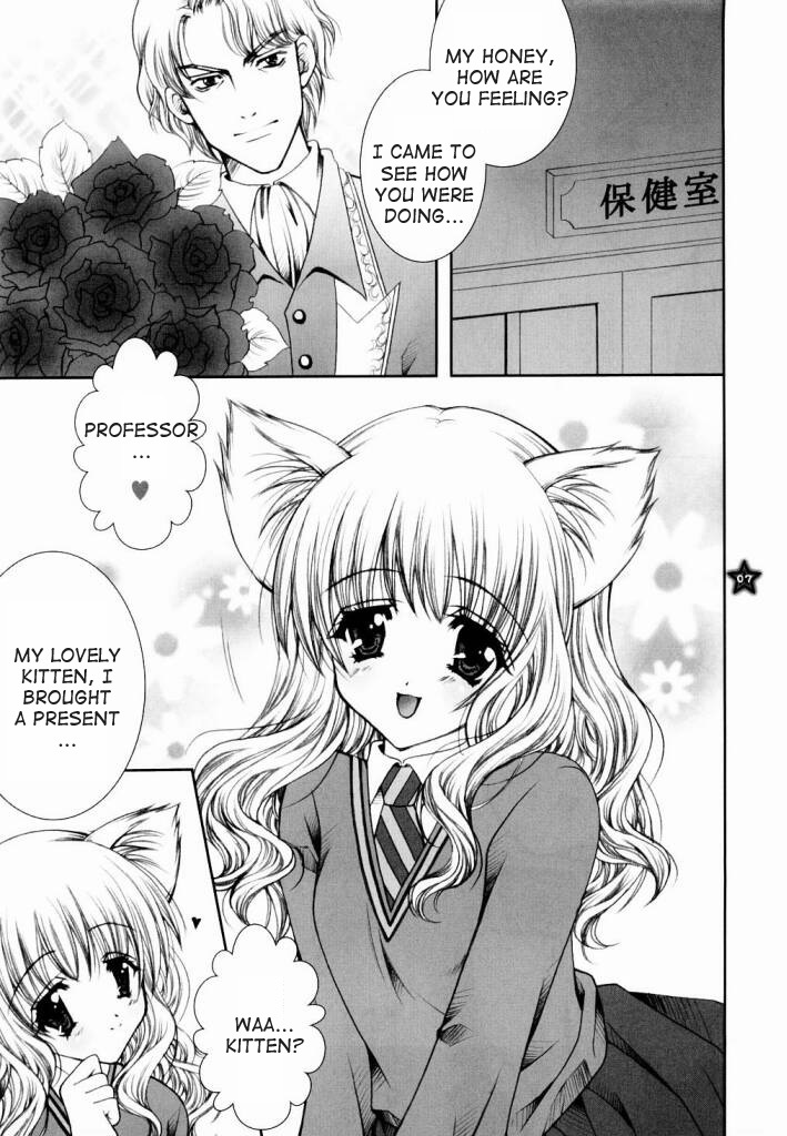 Mahou Shoujo Shiikuron page 6 full