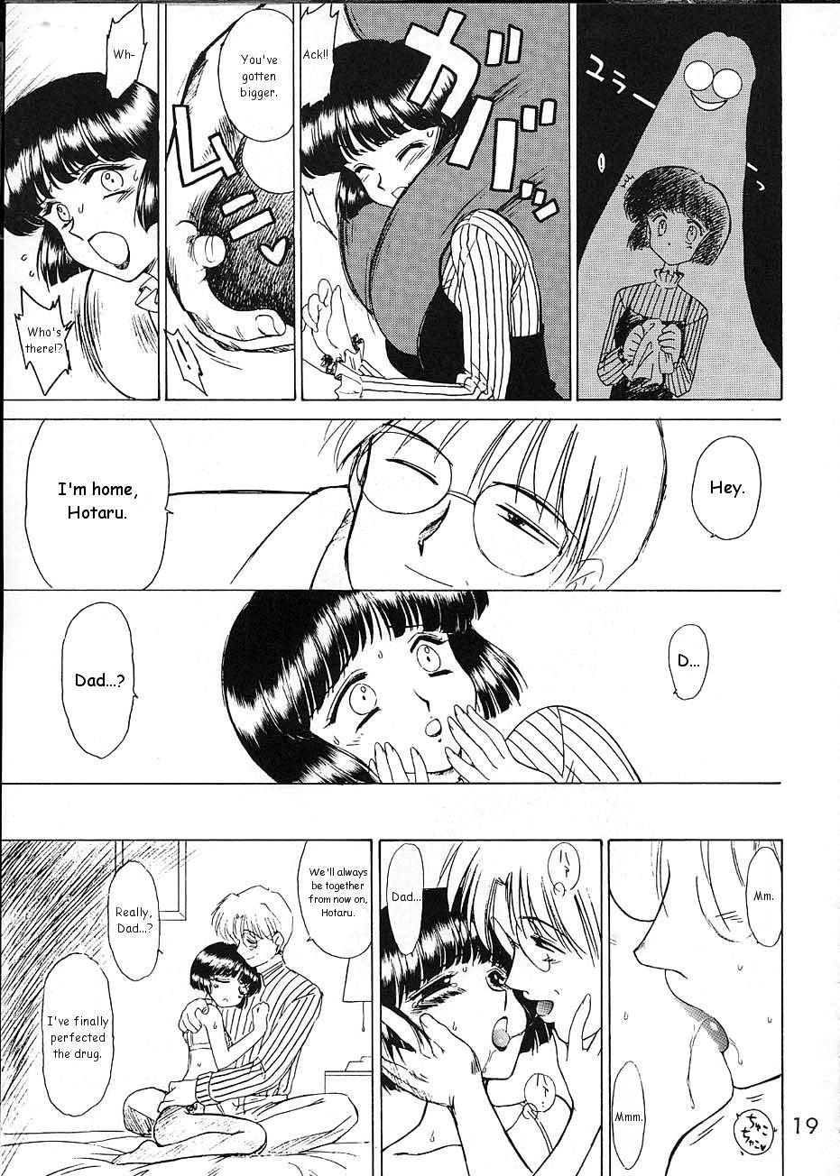 ATOM HEART FATHER sailor moon 17 hentai manga