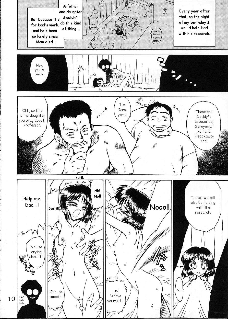 ATOM HEART FATHER sailor moon 8 hentai manga