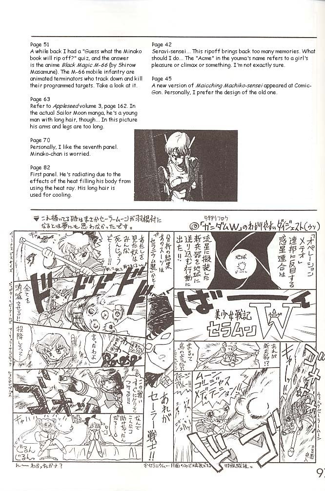 Star Platinum sailor moon 95 hentai manga