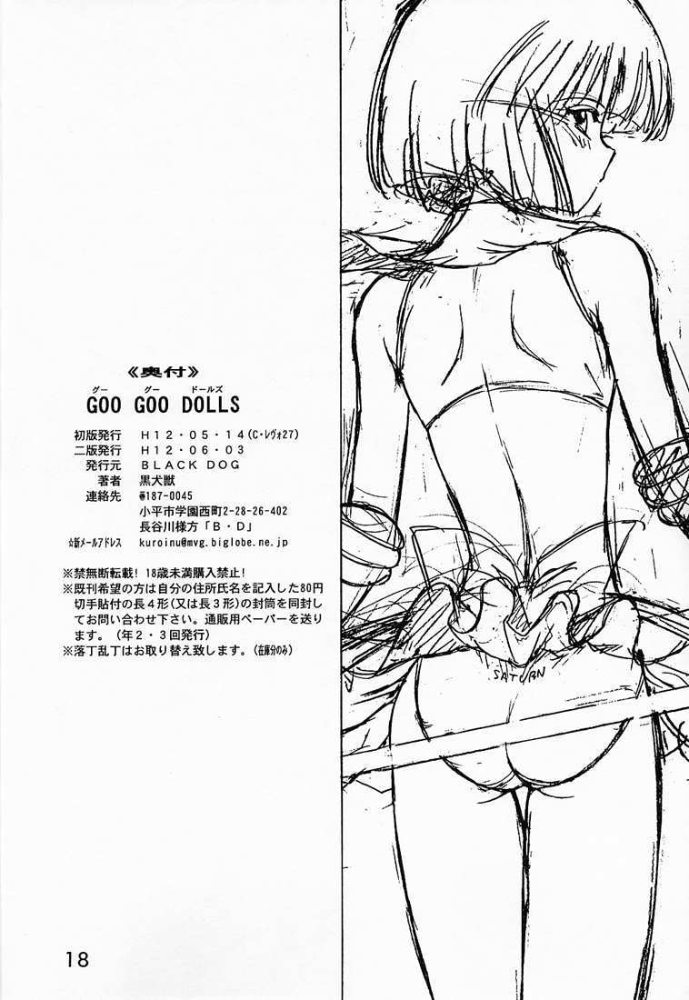 GOO GOO DOLLS sailor moon 16 hentai manga