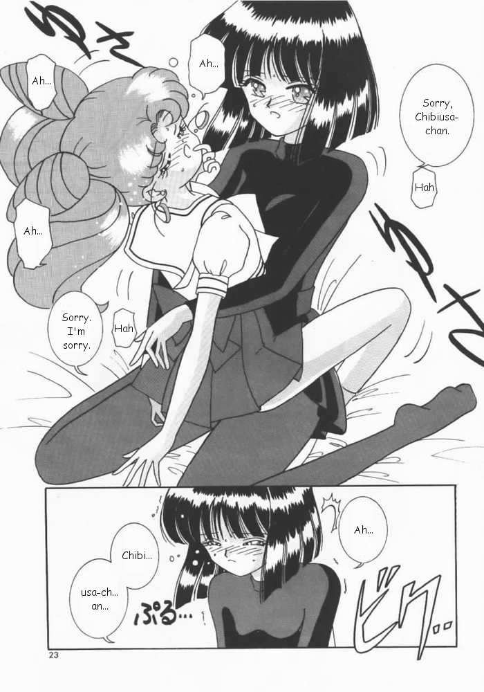 Akumu no Wakusei sailor moon 16 hentai manga