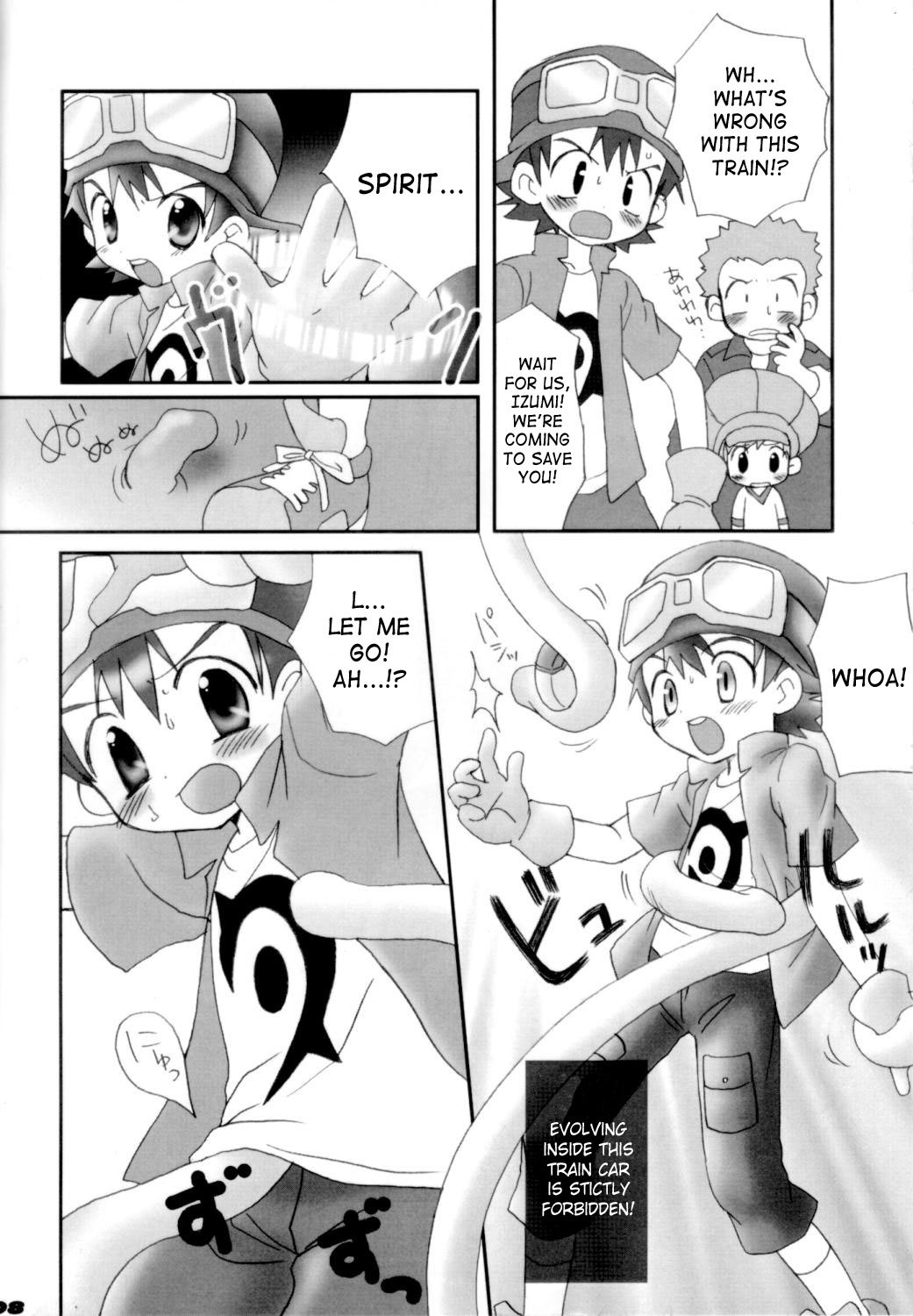 Takuyakun To Asobou / Let's Play With Takuya-kun page 7 full