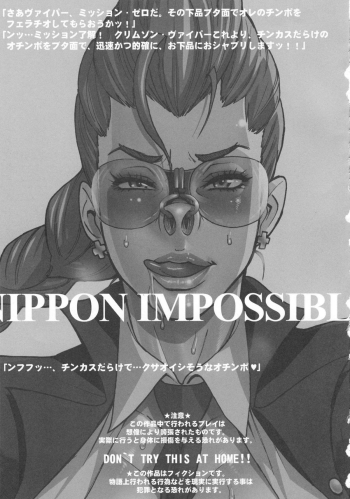 NIPPON IMPOSSIBLE