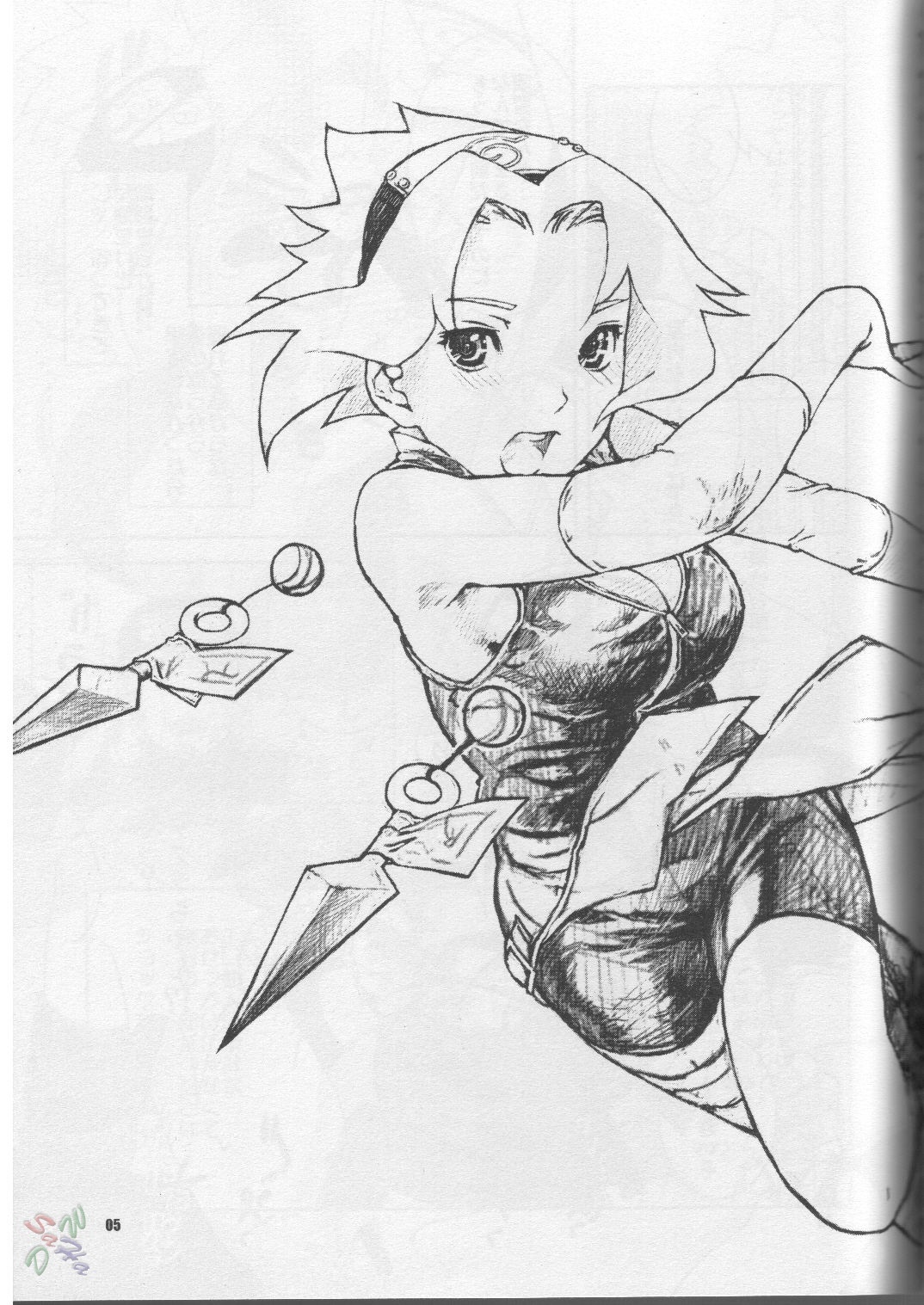 Kan hi Sakura page 4 full