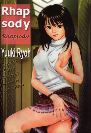 Rhapsody | Kyoushikyoku