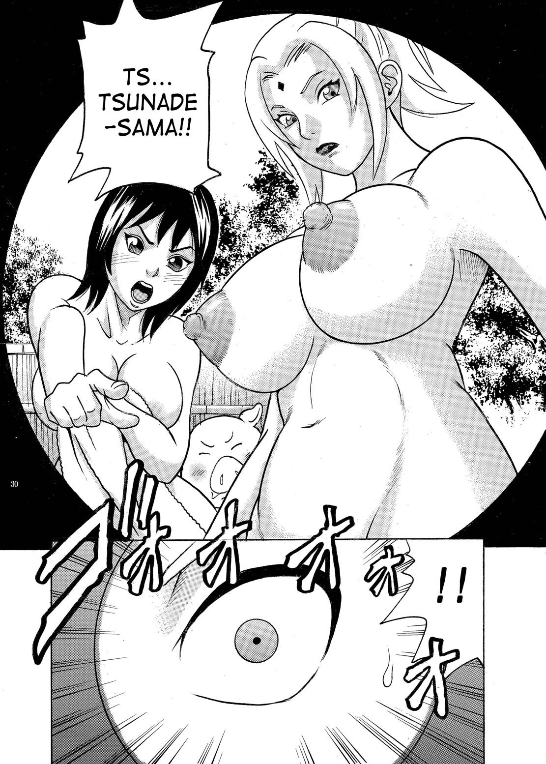 PM 9 - Indecent Ninja Exam naruto 26 hentai manga
