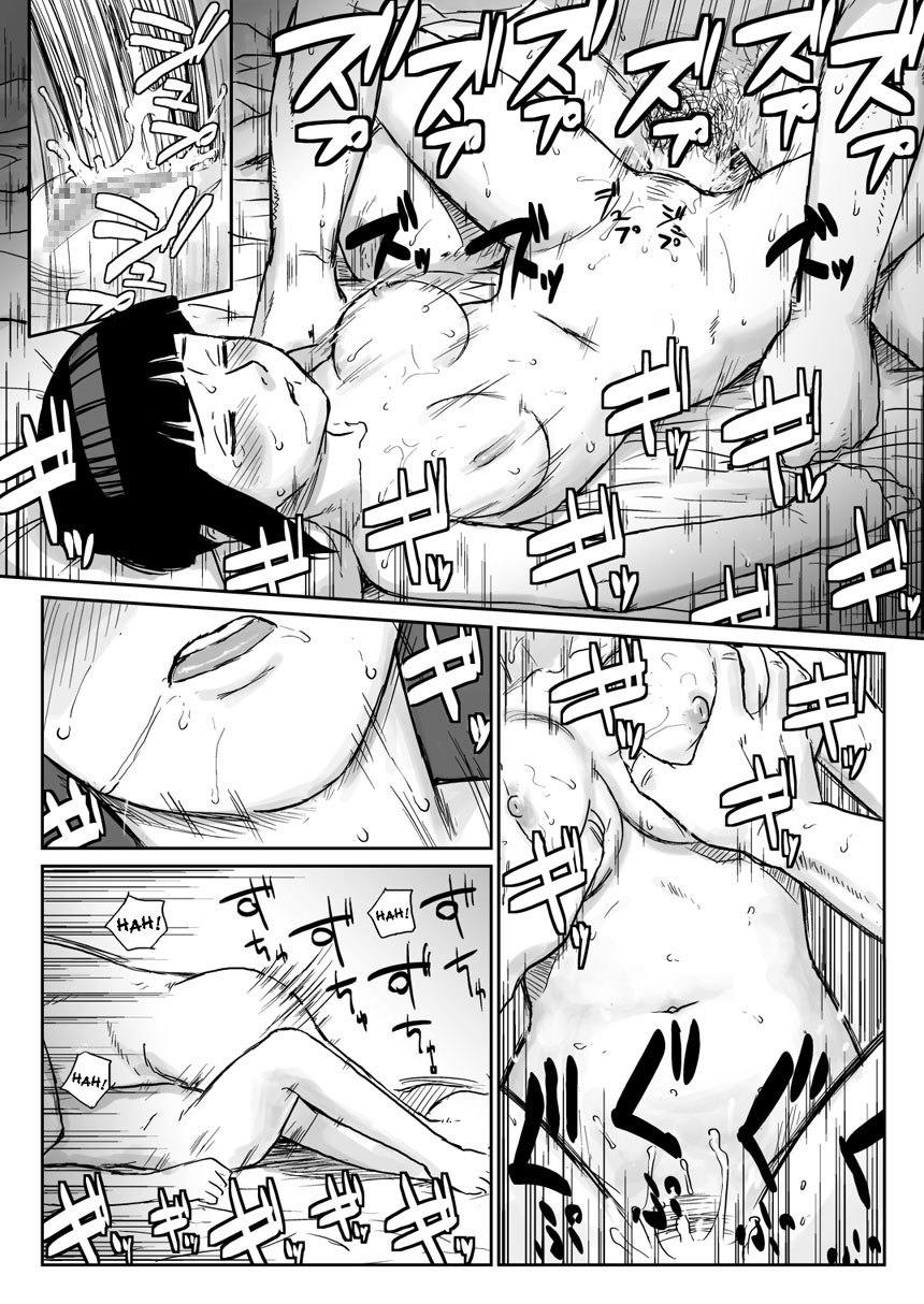 Ninja Izonshou Vol. 3 | Ninja Dependence Vol. 3 naruto 11 hentai manga