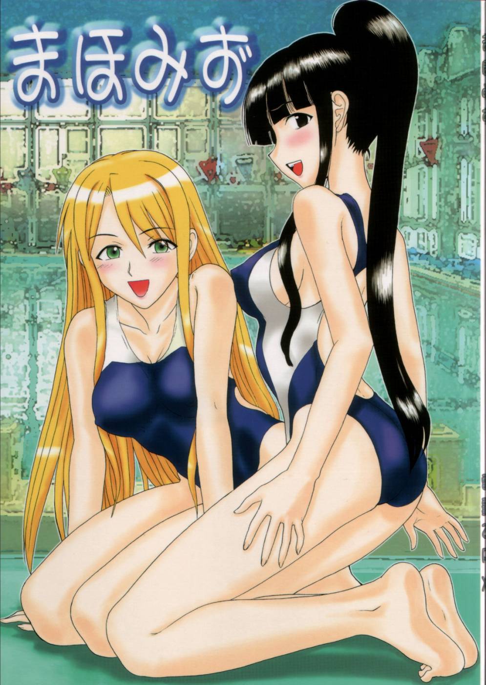 Mahomizu mahou sensei negima hentai manga
