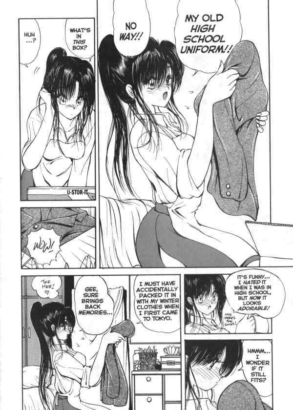 CO-ED Sexxtasy 12 4 hentai manga