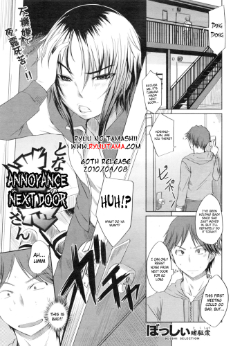 Tonari no Meiwaku-san | Annoyance Next Door