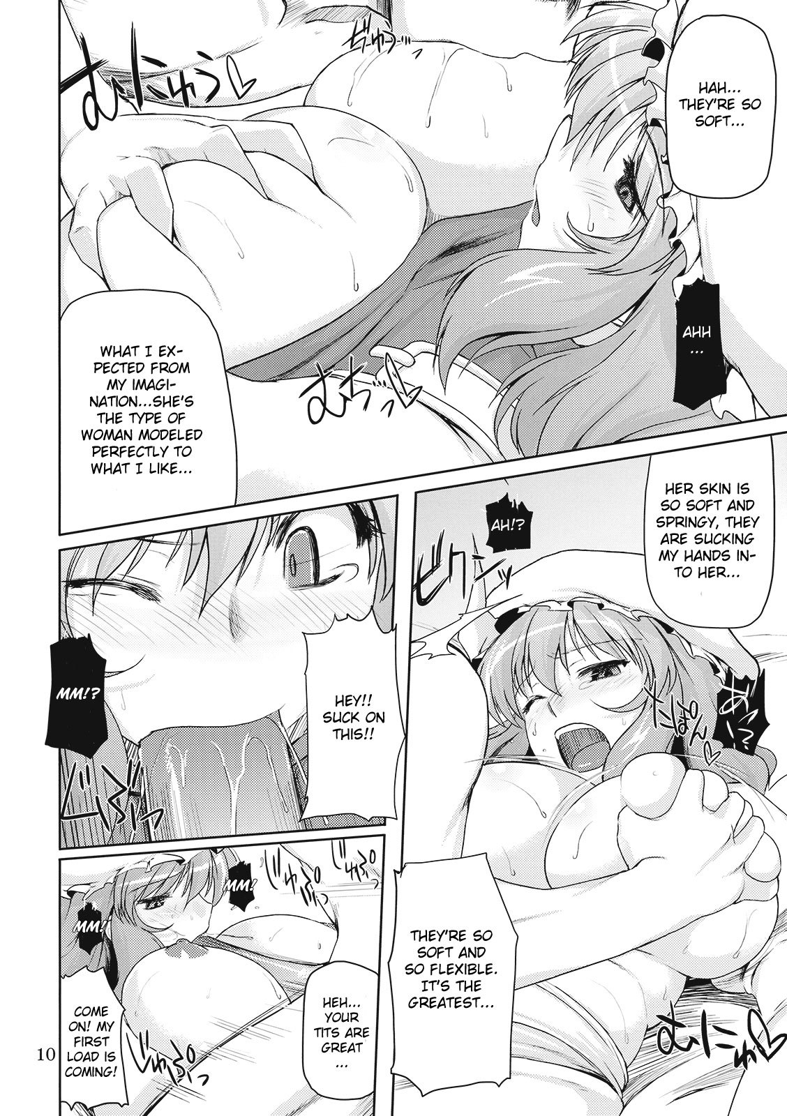 Kogoeru Hodo Atsui Yoru | A Cold yet Hot Night page 10 full