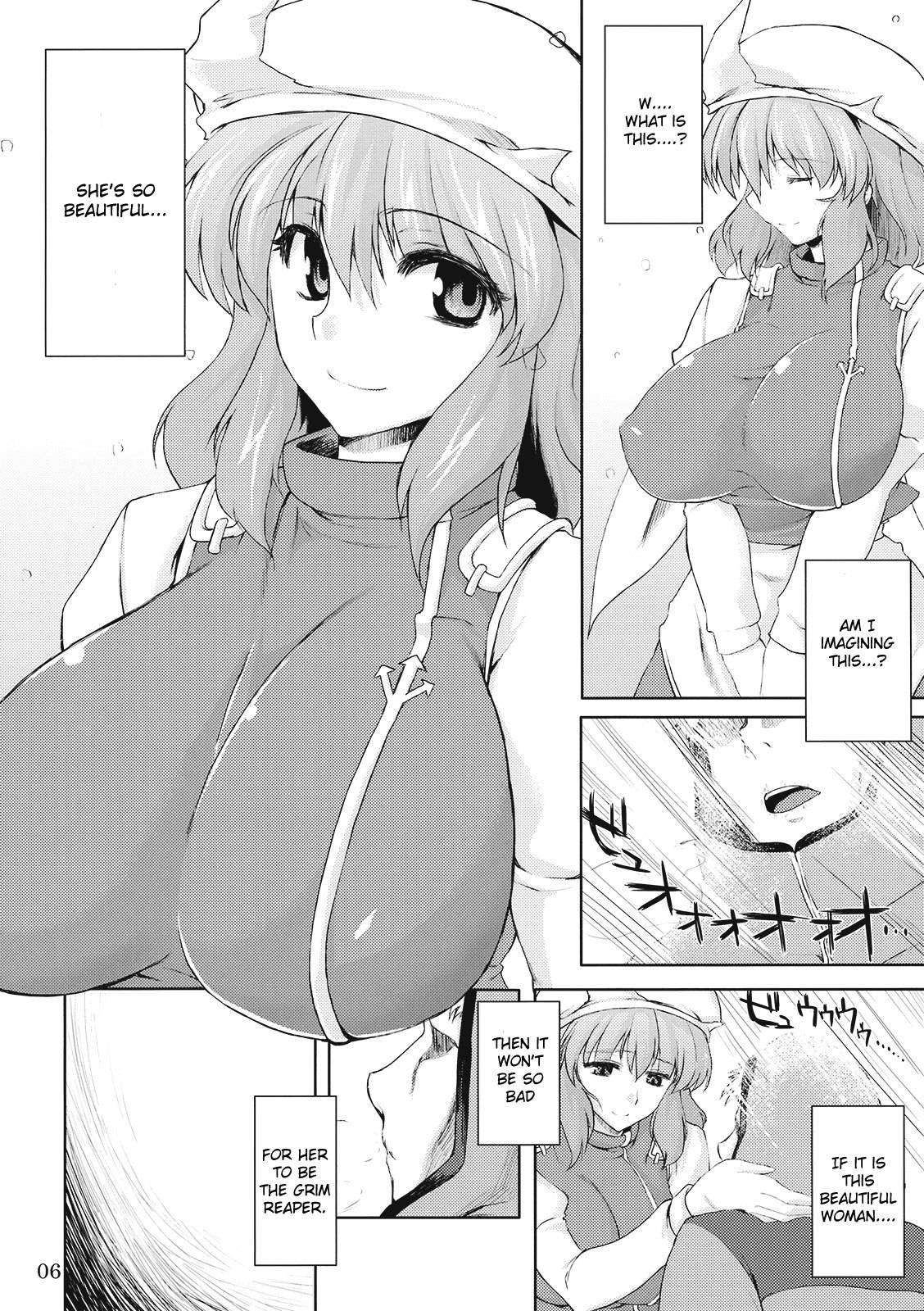 Kogoeru Hodo Atsui Yoru | A Cold yet Hot Night page 6 full