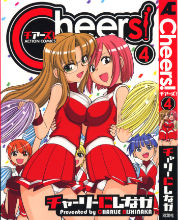 Cheers! Vol.4