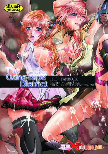 The GangLightning & Sera Hakudaku no Shimai Kankin -