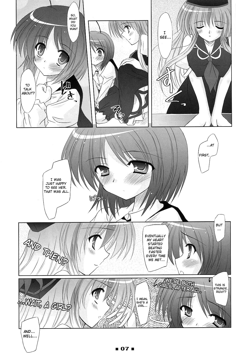 Please Teach Me!! page 6 full