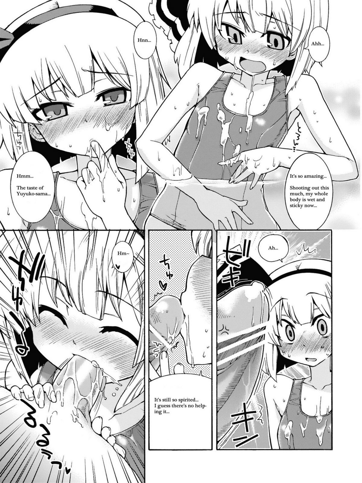 Youmusya - OHIYA de DOUZO page 10 full