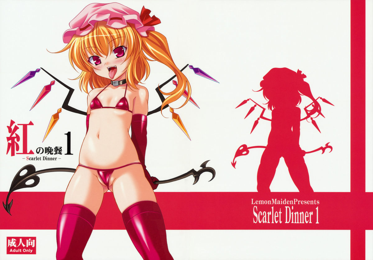 Scarlet Dinner 1 page 1 full