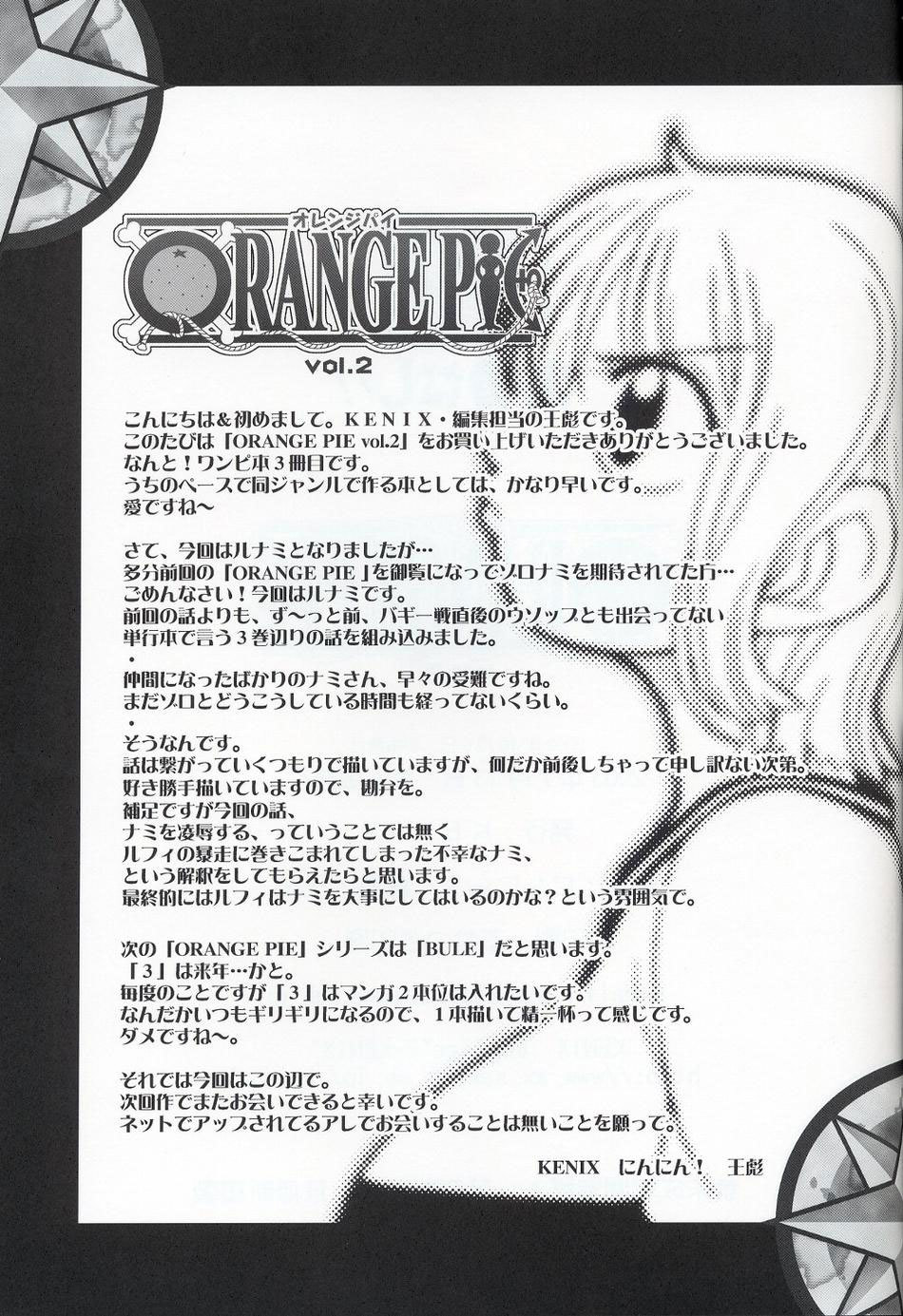 ORANGE PIE Vol.2 one piece 30 hentai manga