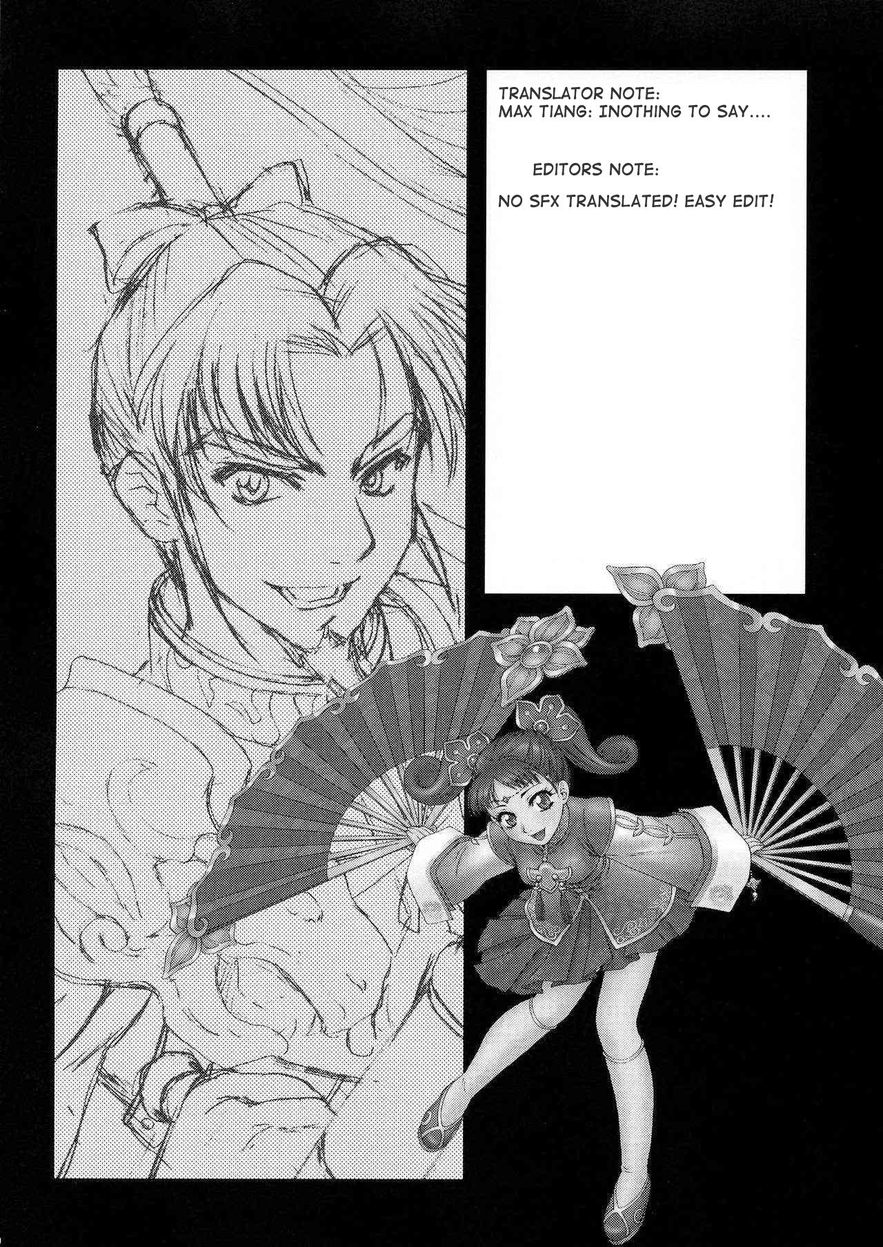 Shin Sangoku Musou 2 dynasty warriors| shin sangoku musou 28 hentai manga