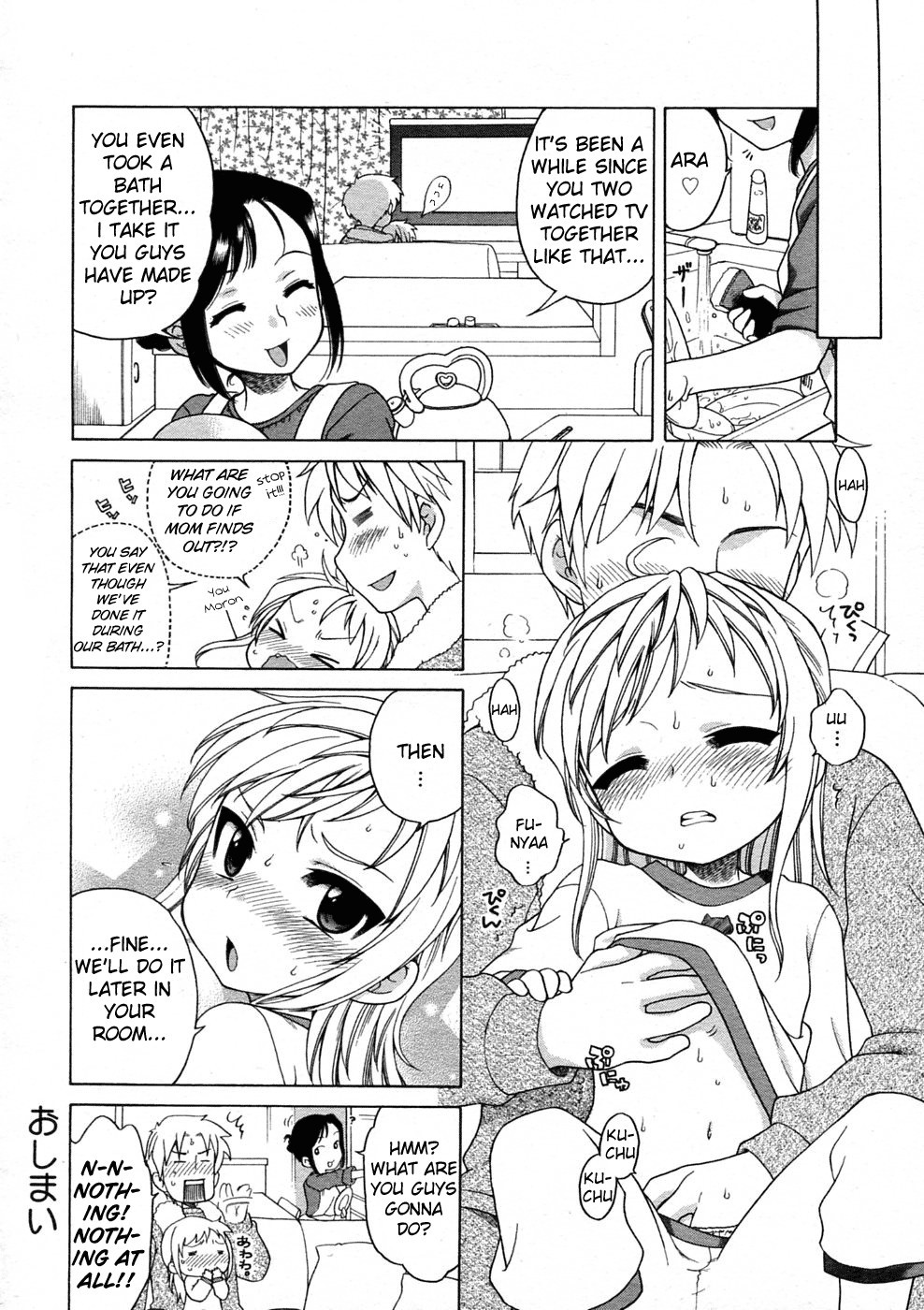 Mayabi Dreamin 15 hentai manga
