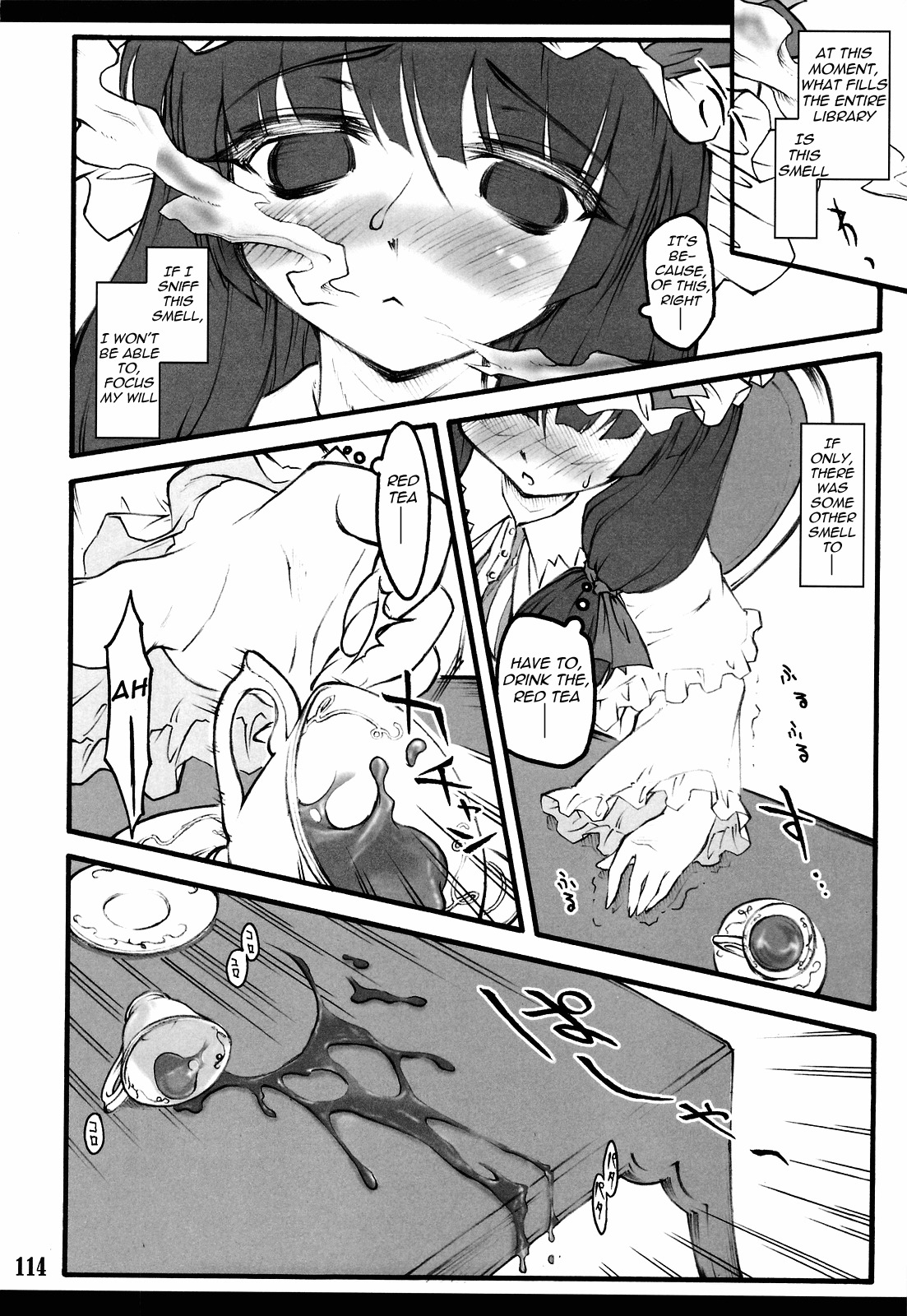 Touhou Shoujo SaiinPatchouli page 3 full
