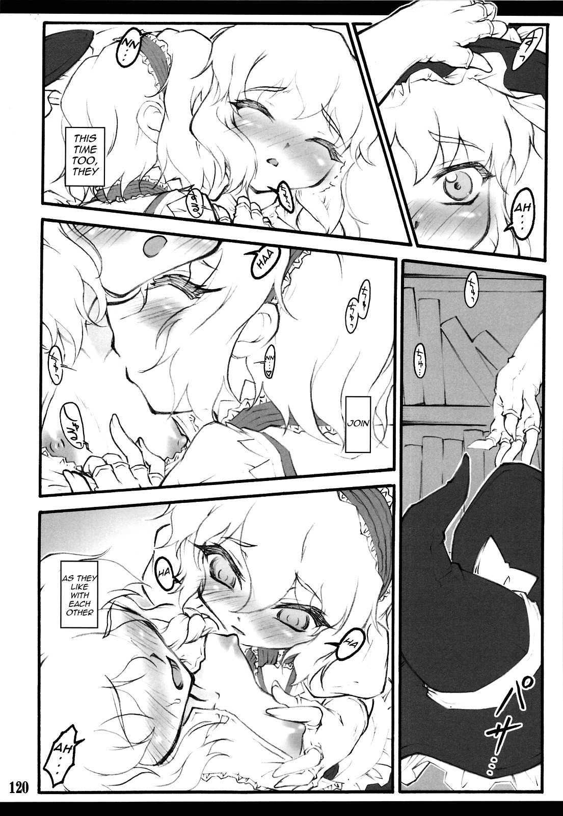 Touhou Shoujo SaiinPatchouli page 9 full