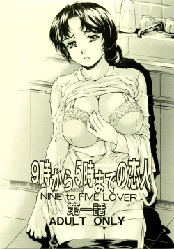 Nine to Five Lover Vol1