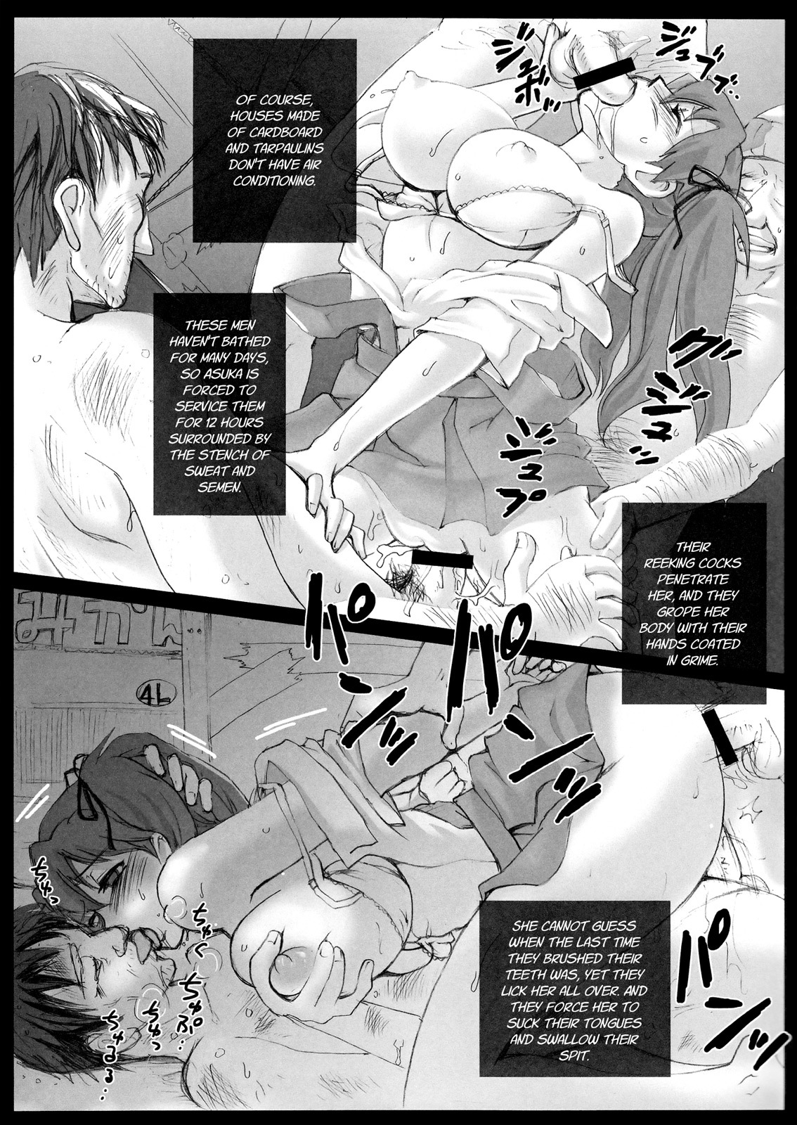 Asuka, the Public Breeding Toy / Koushuu Jyutai Gangu Asuka Chinkasu Souji Volunteer Katsudouki page 7 full