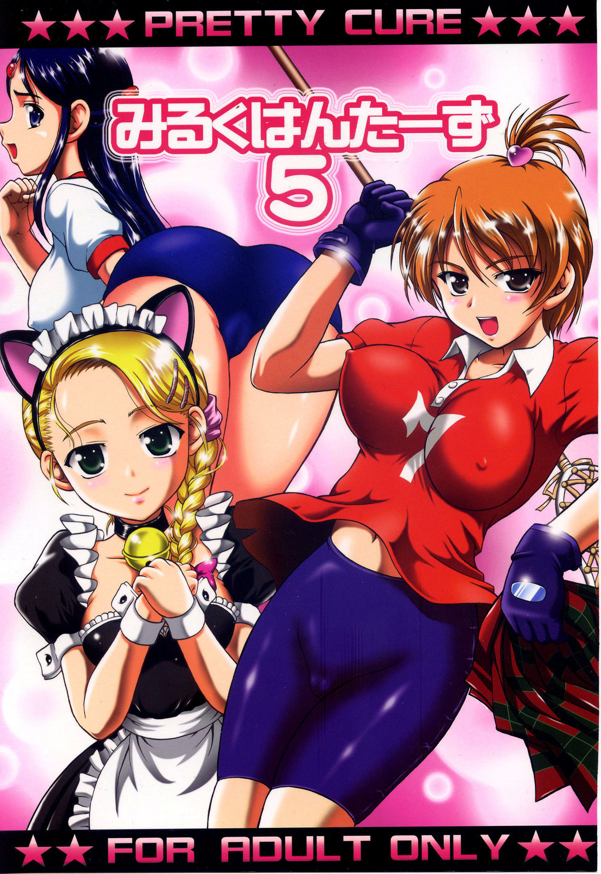 Milk Hunters 5 futari wa pretty cure hentai manga