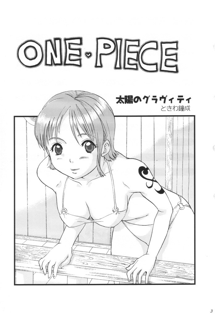 Taiyou no Gravity one piece 1 hentai manga