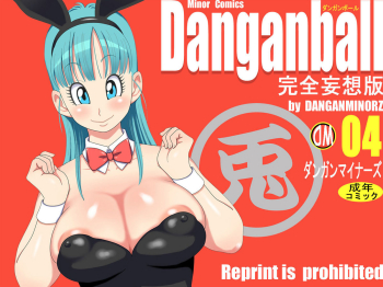 Danganball 4
