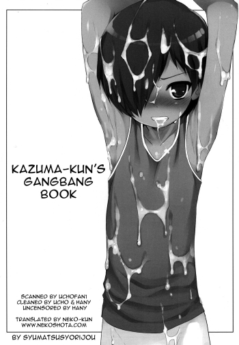Kazumakun's Gangbang Book
