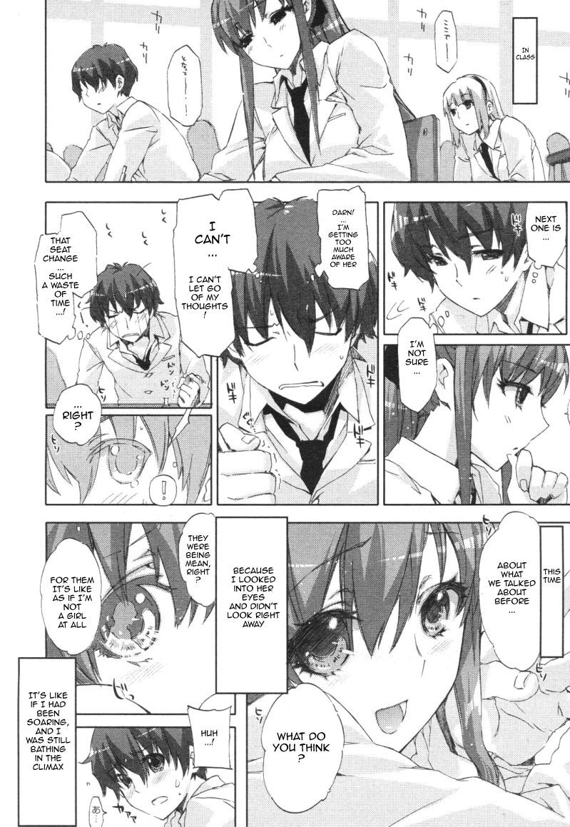Heart To Heart 3 hentai manga