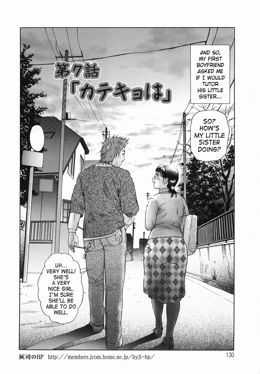 Katekyoto Chapter 4 - 8 67 hentai manga