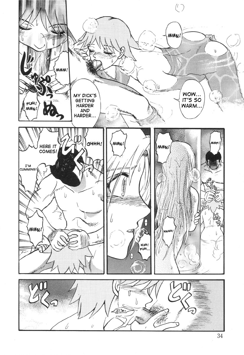 In a Quagmire - Fragile 2 9 hentai manga