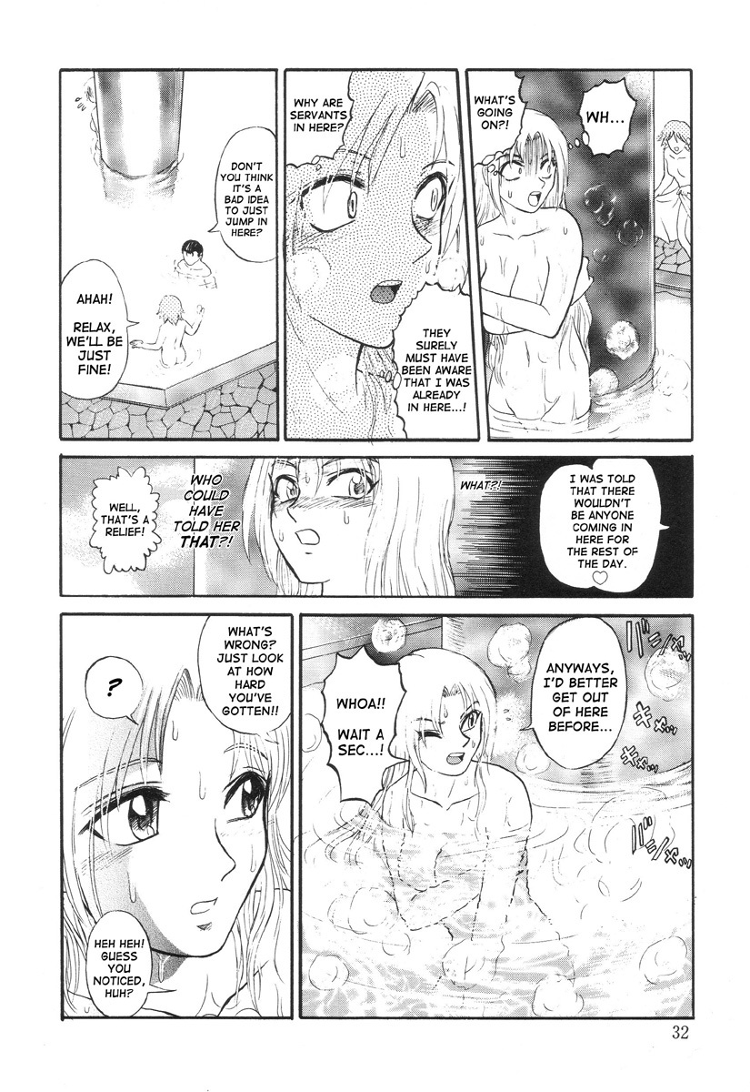 In a Quagmire - Fragile 2 7 hentai manga