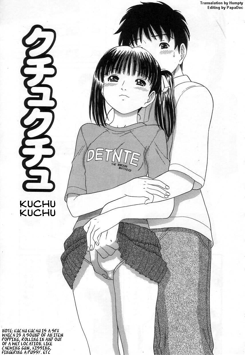 Kuchu Kuchu Ch. 2-8, 10 1 hentai manga