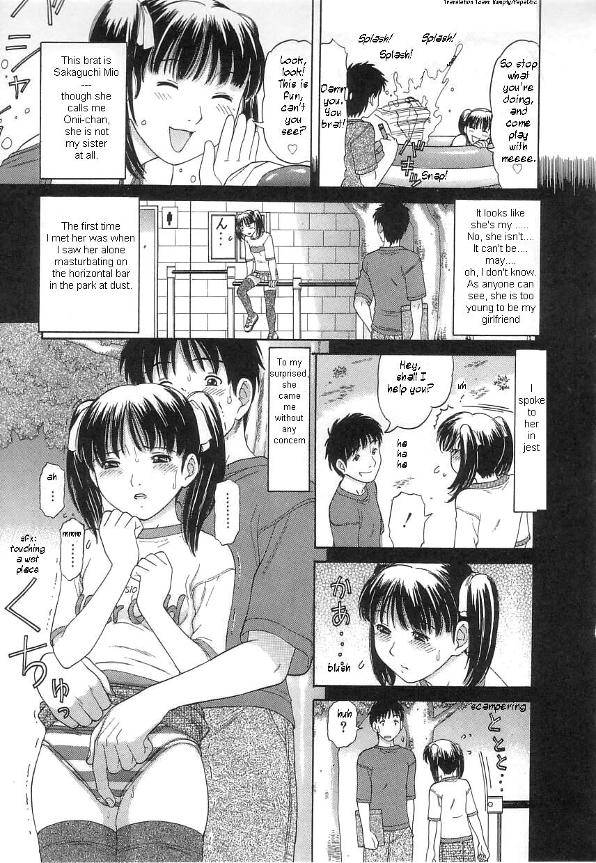 Kuchu Kuchu Ch. 2-8, 10 19 hentai manga