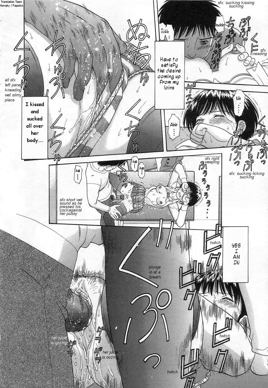 Kuchu Kuchu Ch. 2-8, 10 94 hentai manga