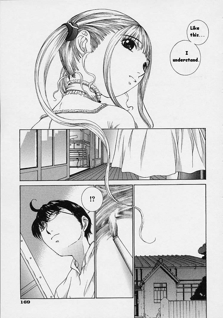 Shell 168 hentai manga
