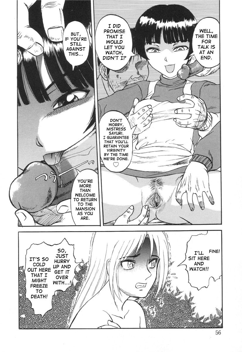 In a Quagmire - Fragile 3 11 hentai manga