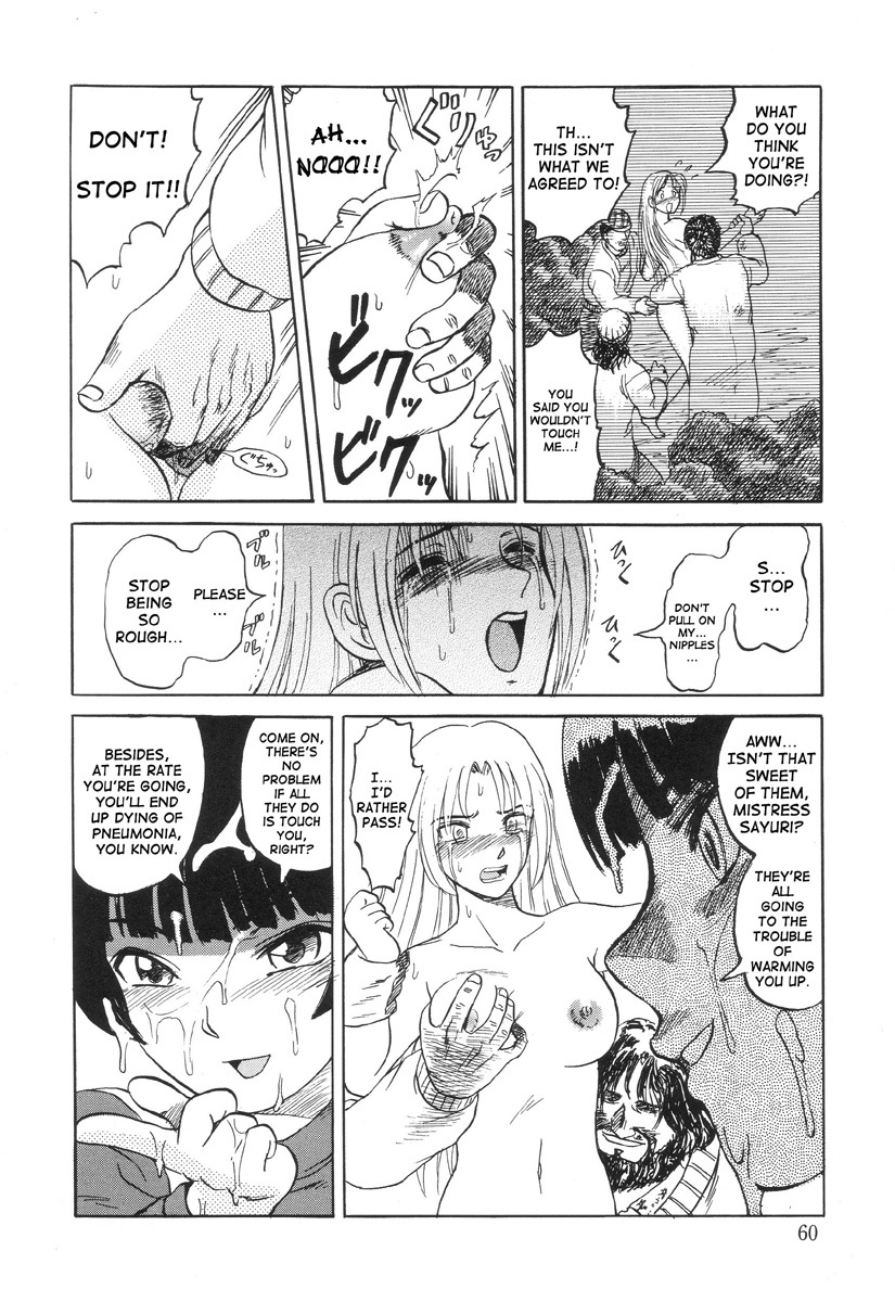 In a Quagmire - Fragile 3 15 hentai manga
