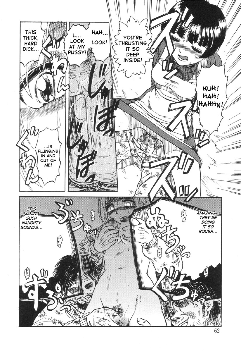 In a Quagmire - Fragile 3 17 hentai manga