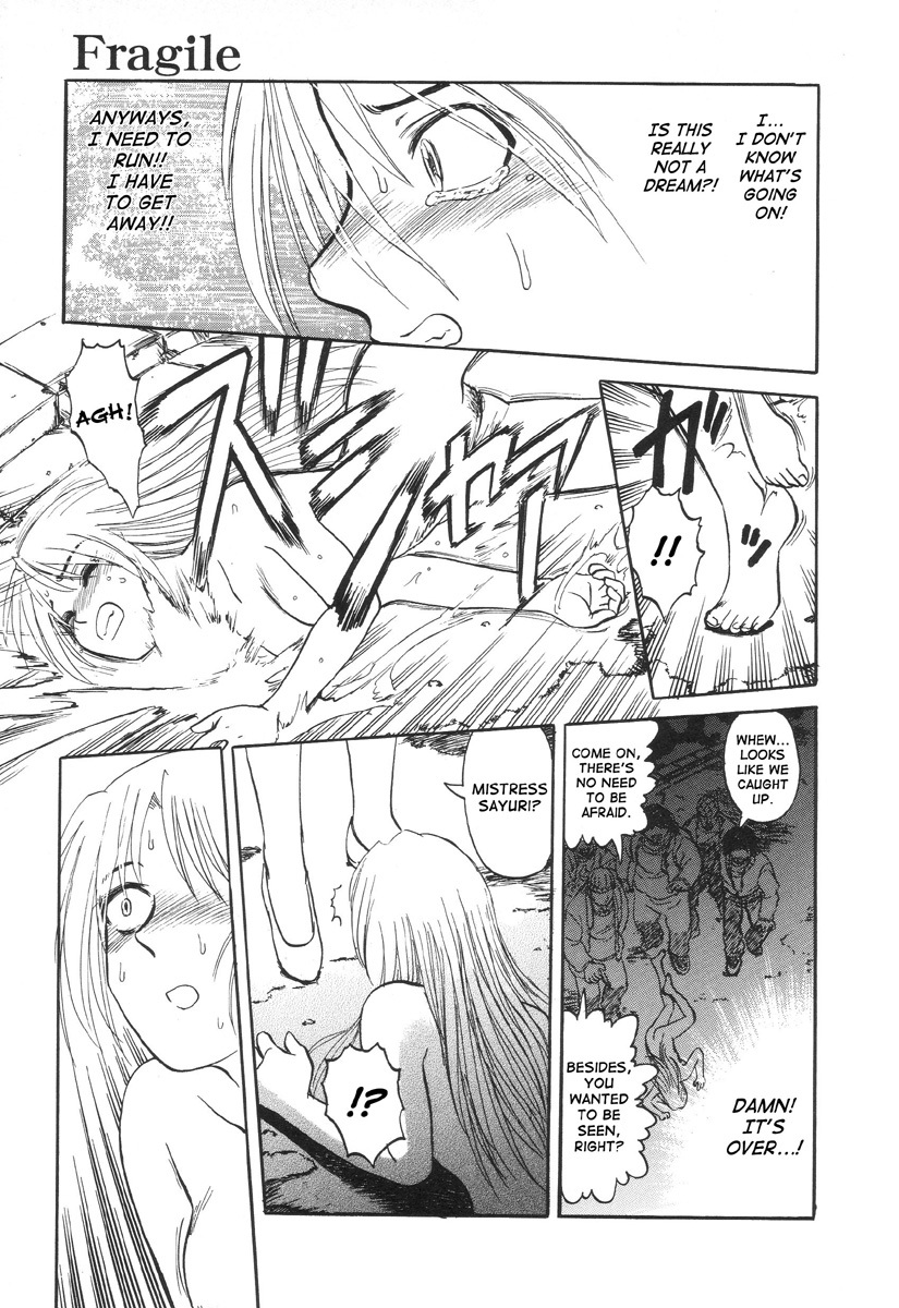 In a Quagmire - Fragile 3 6 hentai manga