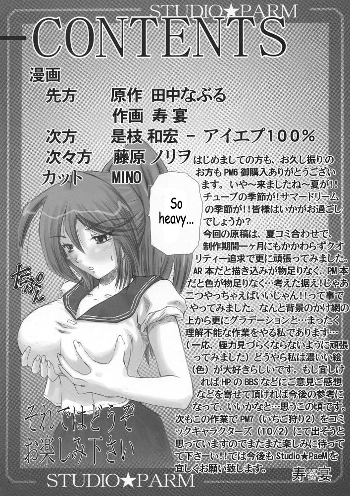 PM06 Ichigo Gari ichigo 2 hentai manga