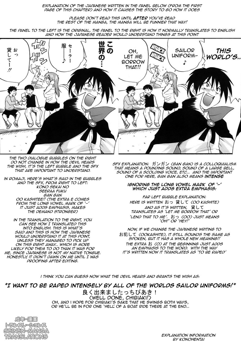 Sailor Panic 16 hentai manga