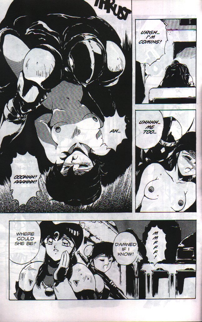Gorgon Sisters 03 4 hentai manga