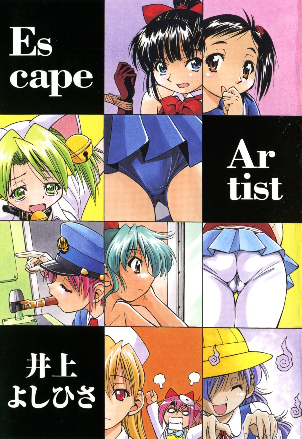 Escape ArtistCh. 1-2 2 hentai manga